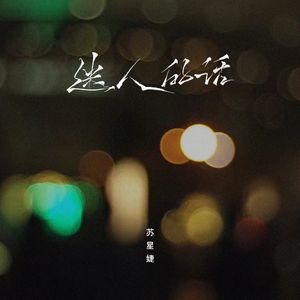 最新国产福利小视频在线观看
